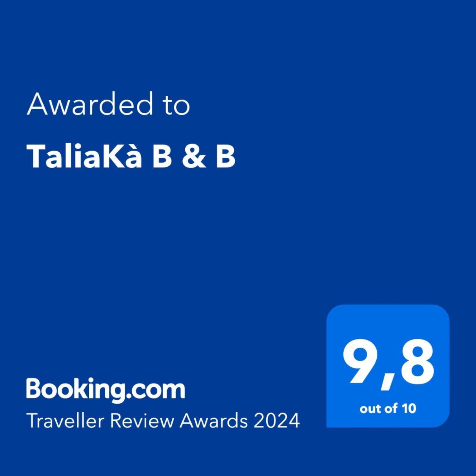 Taliaka B & B ลีปารี ภายนอก รูปภาพ